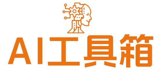 aiigc导航