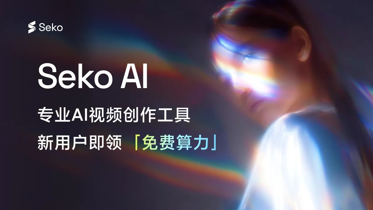 Seko